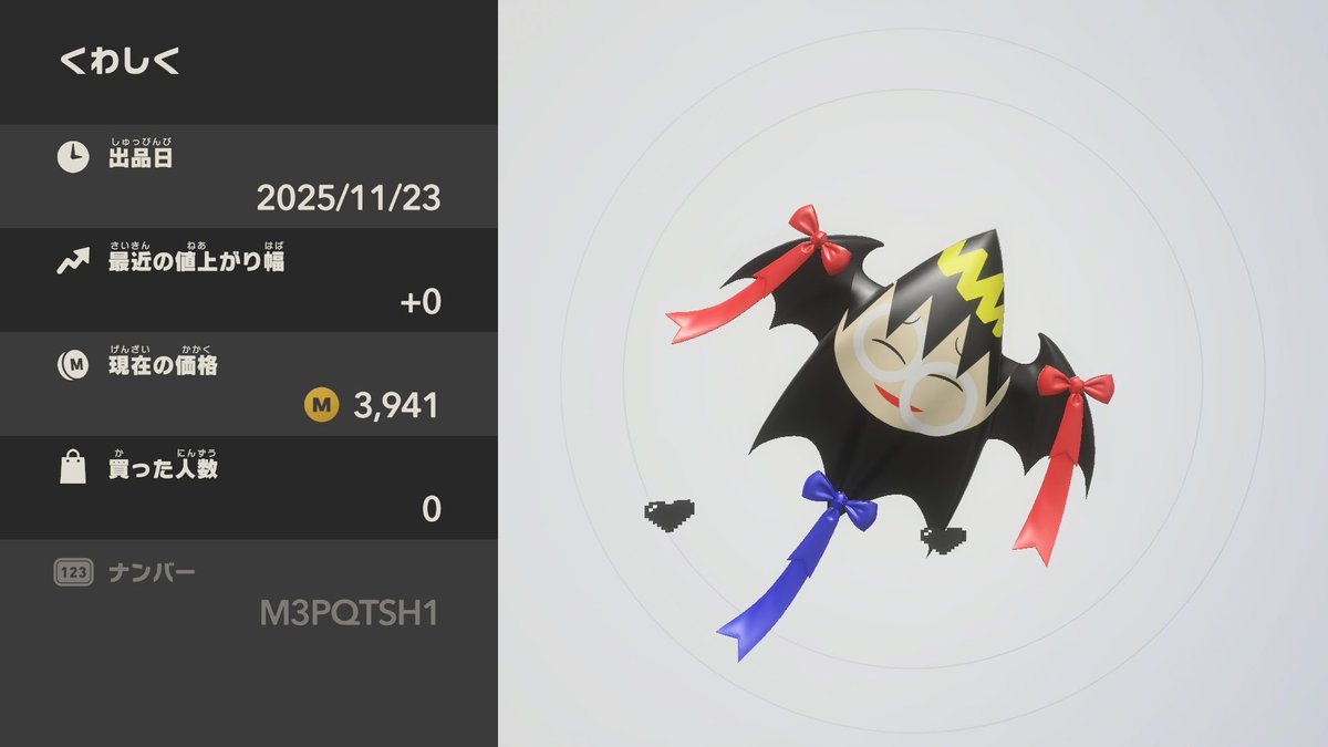 オレマシン 作りました #星のカービィ64 に登場する、リップルスターの女王様です #NintendoSwitch2 #エアライダー #カービィ のエアライダー