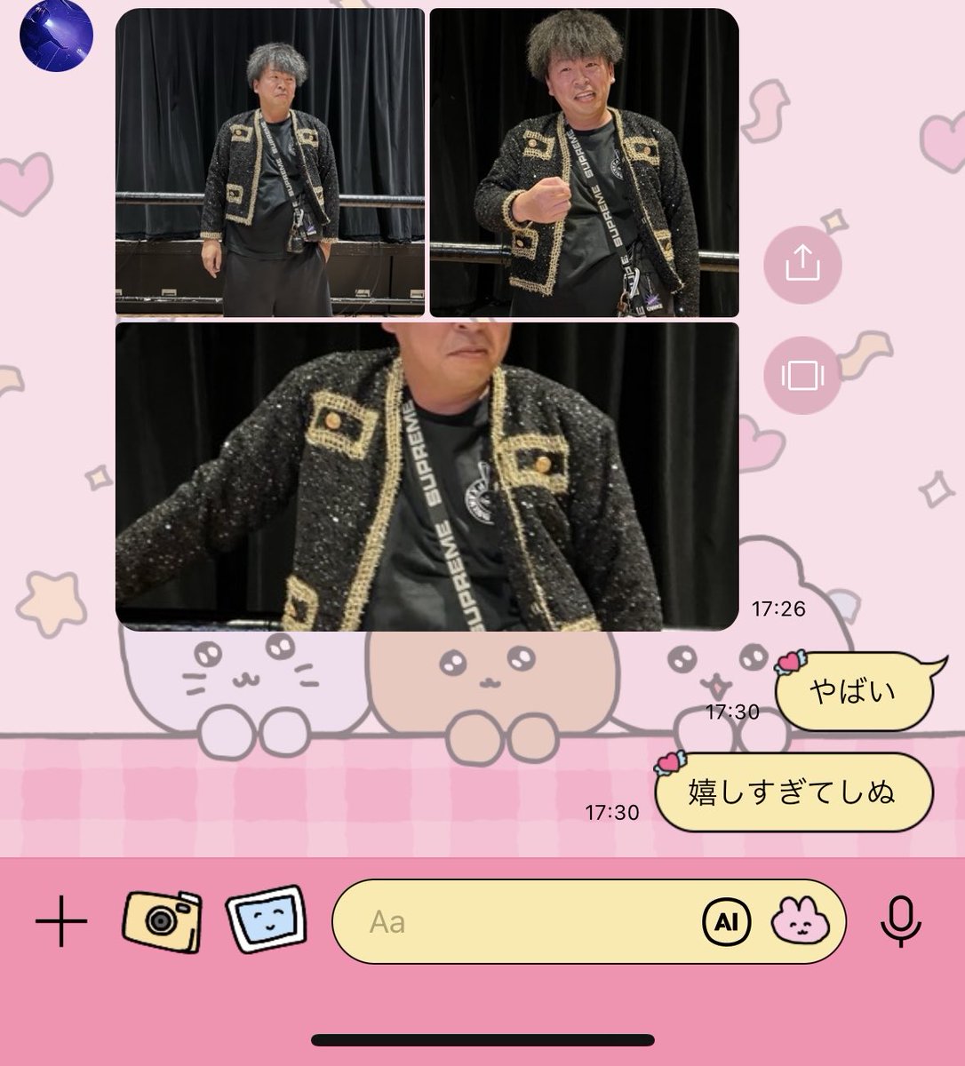 みゃからりょうさんヤジマリーver.送られてきて神