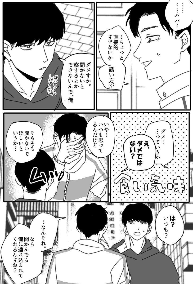 ちょっとまえに💯Ⓜ観にいった記念 ※すごくカバトガ 