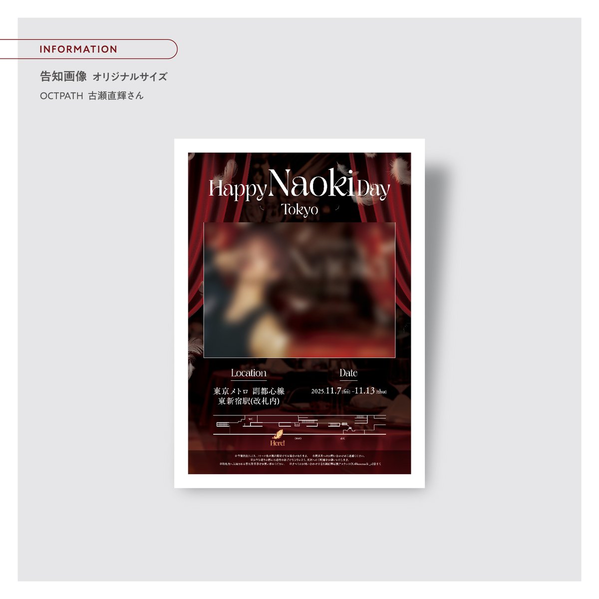 DAIKO * 応援広告デザイン代行 tweet media