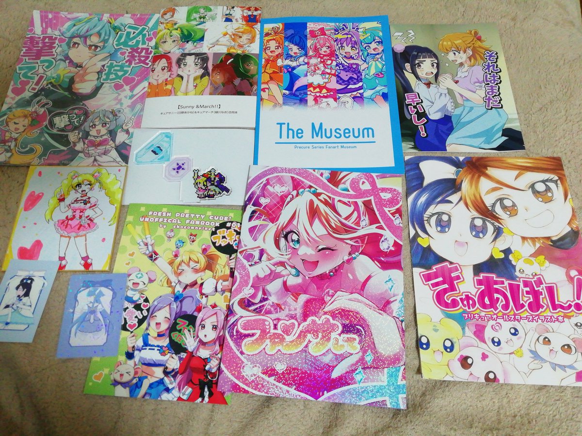 るり /プリキュア Precure D'Or Cure Lillian