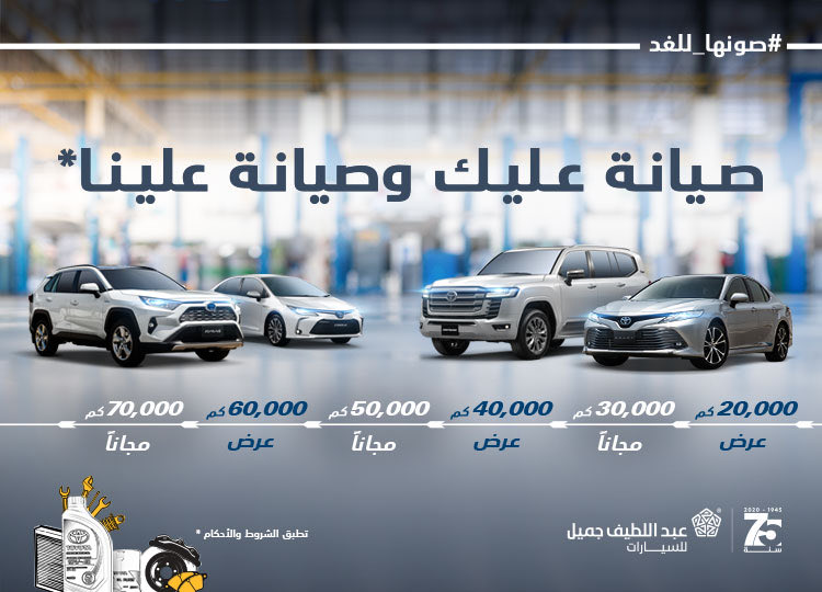 عبدالرحمن الخالدي 🚗 tweet media