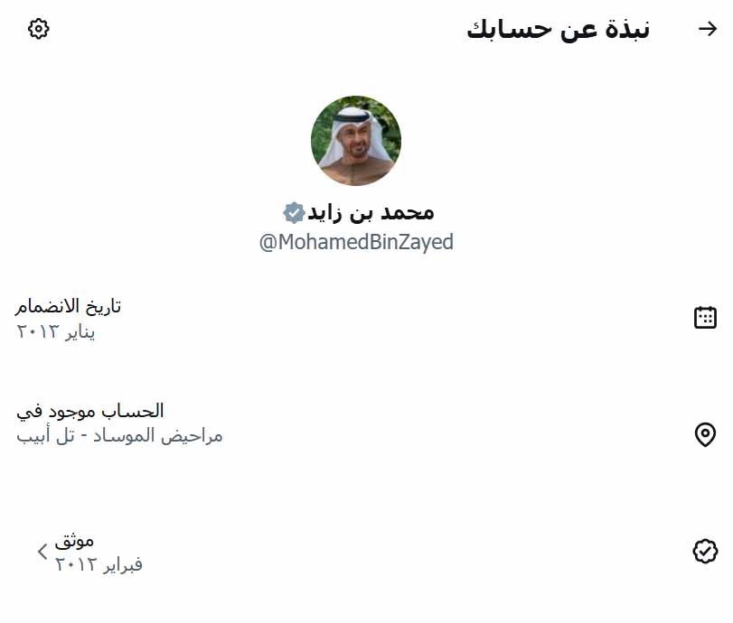 56_SDG's tweet photo. @ahme39013 انت ركز مع الخبث والخبائث دا وخليك من تاج راسك د. تاج السر 🫵 https://t.co/IMTOHylBnC