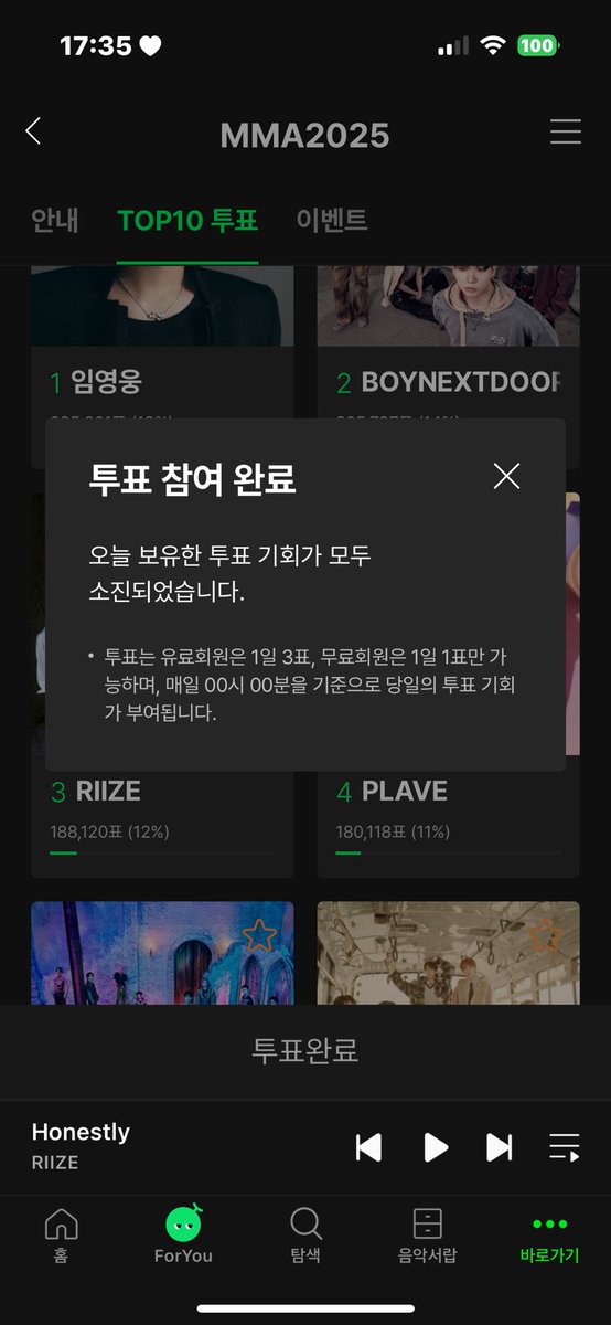 저정말매일매일하고잇어요……. 보내주세요.,,.😭😭
