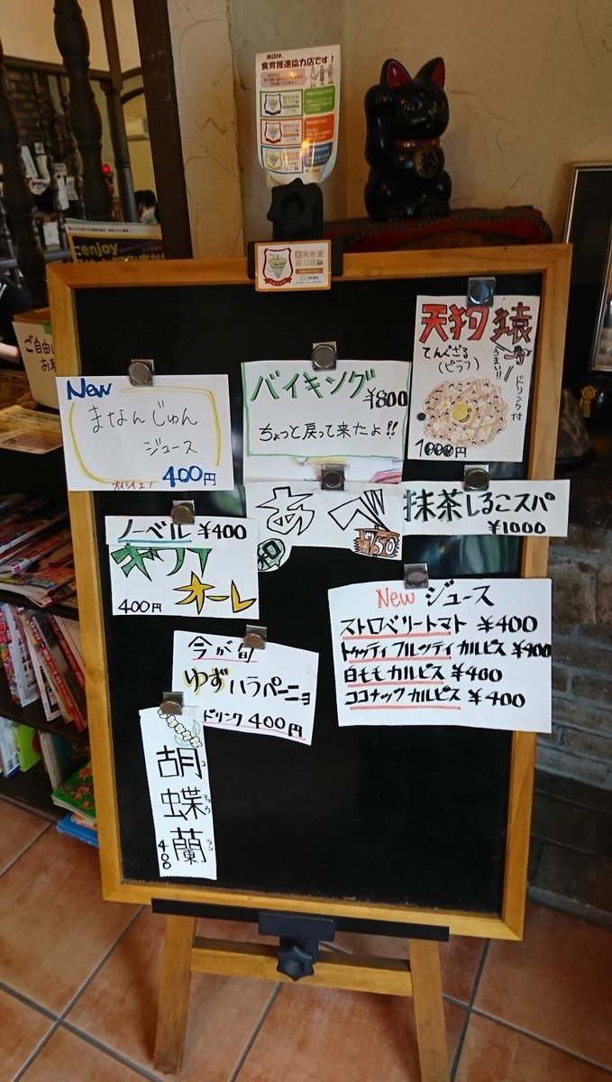 nyaanyaa56's tweet image. #ナッティ焦がしキャラメル

山へ散策に行く途中