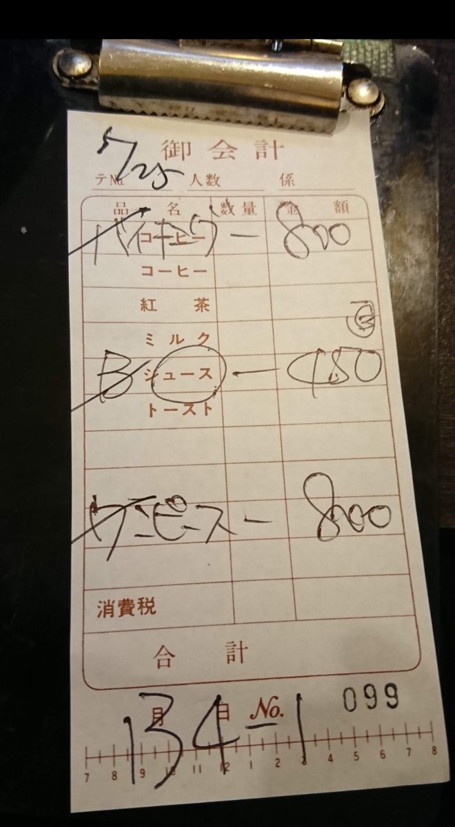 nyaanyaa56's tweet image. #ナッティ焦がしキャラメル

山へ散策に行く途中