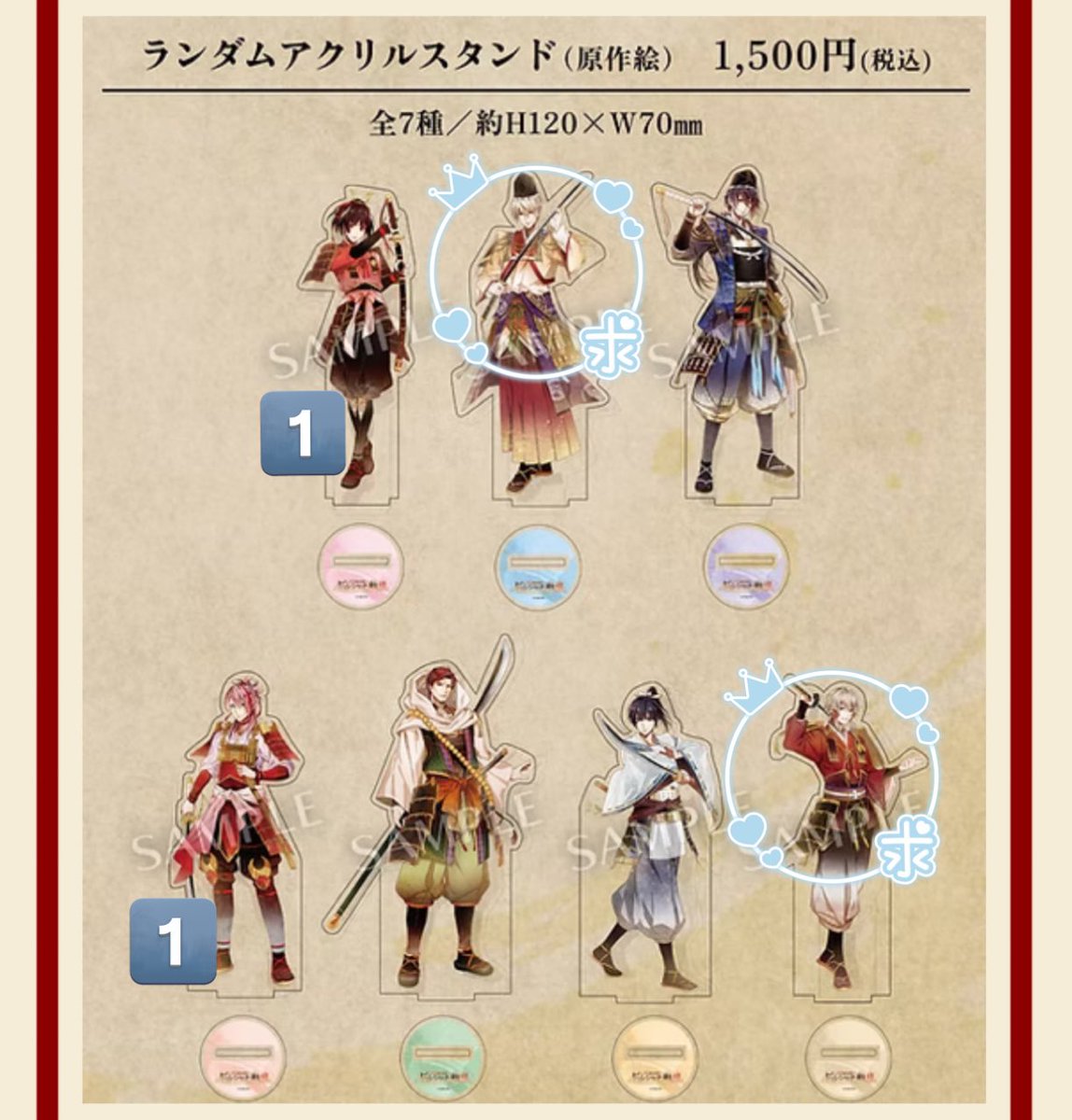 交換】 舞台 ビルシャナ戦姫 缶バッジ アクスタ チェキ 譲)遮那王 頼朝