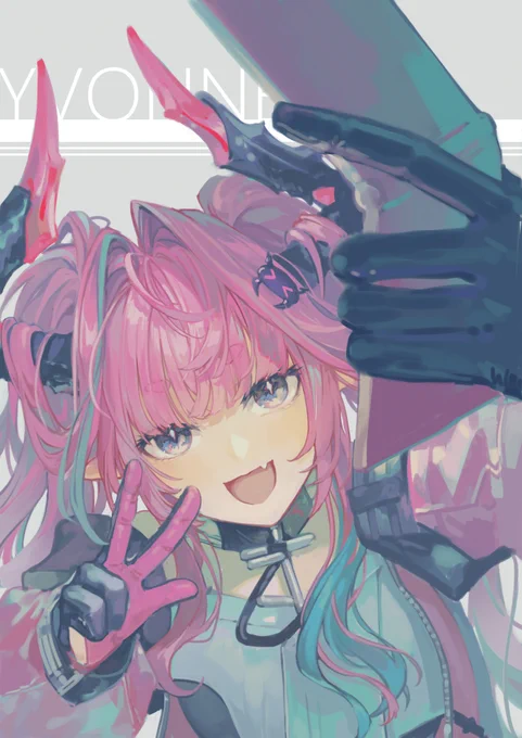 イヴォンヌ