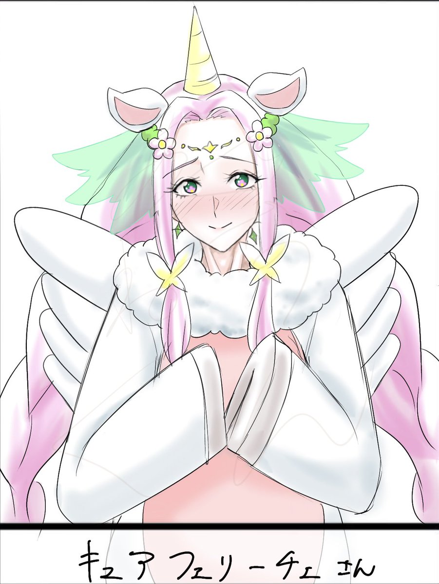 フェリーチェさん