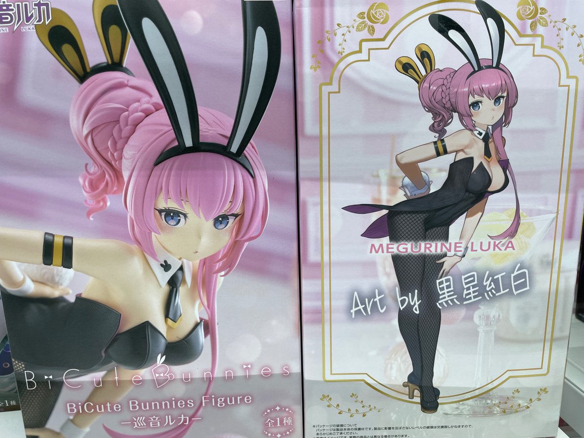 販促ポスター付】巡音ルカ BiCute Bunnies フィギュア 8個セット