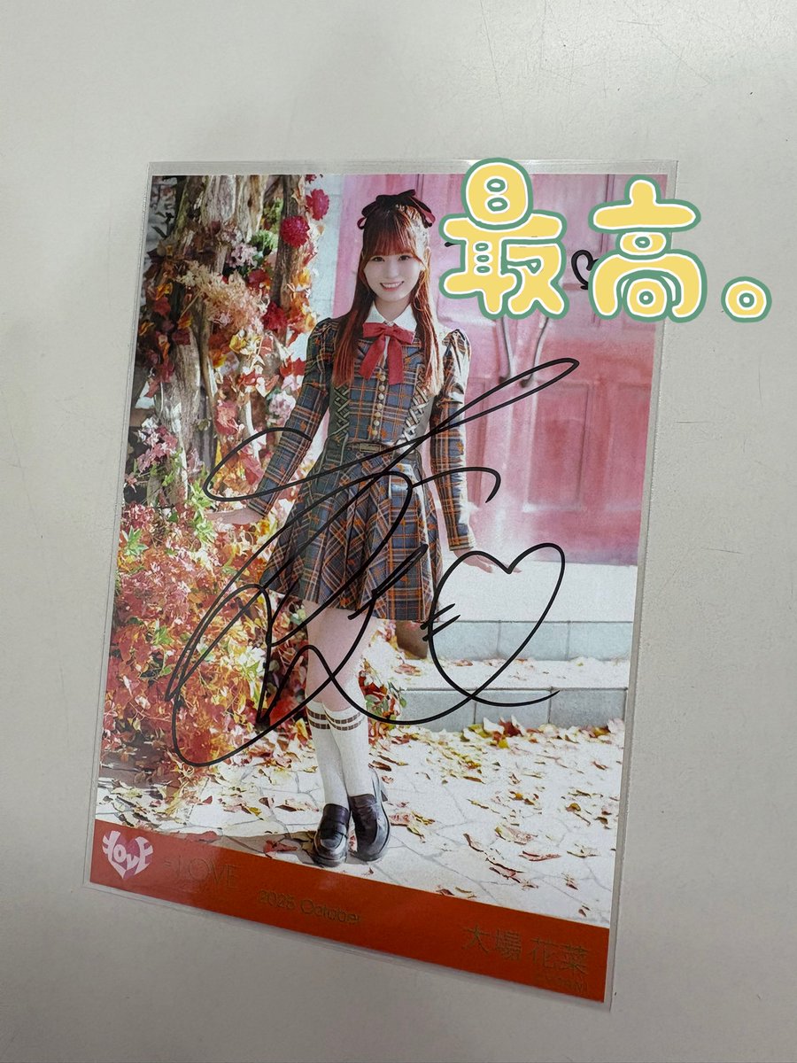 大場花菜ちゃん 「ラブソングに襲われる」歌唱衣装 ヒキが直筆サイン