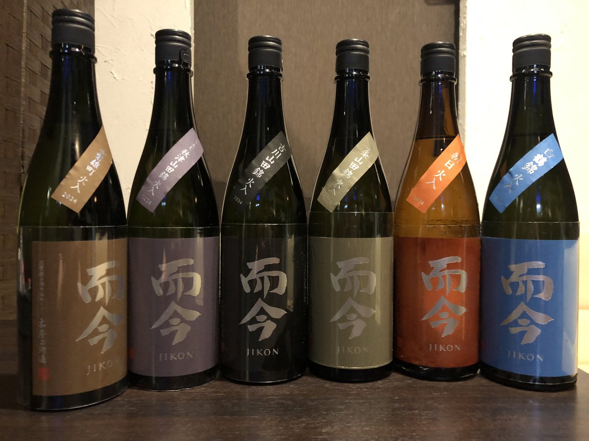 本日、日曜日ですが営業です。 「而今飲み比べ」 白鶴錦、朝日、東条