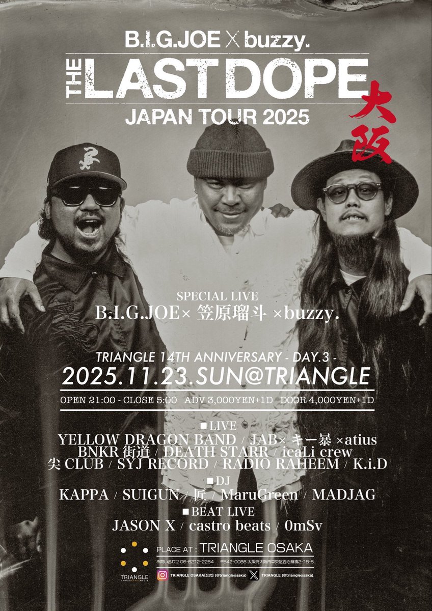 おはようございます☀️
昨夜もゴチゴチLIVE&amp;酒!!ありがとうございました🎤🍻

本日TRIANGLE 14th Anniversary企画DAY3🔥🔥🔥
『TRIANGLE 14TH ANNIVERSARY-DAY3- B.I.G JOE × buzzy."THE LASTDOPE"Japan Tour in OSAKA』

BANDセット楽しみ🔊🔊
アメ村へお越しの際は是非ご来場下さい🍻△