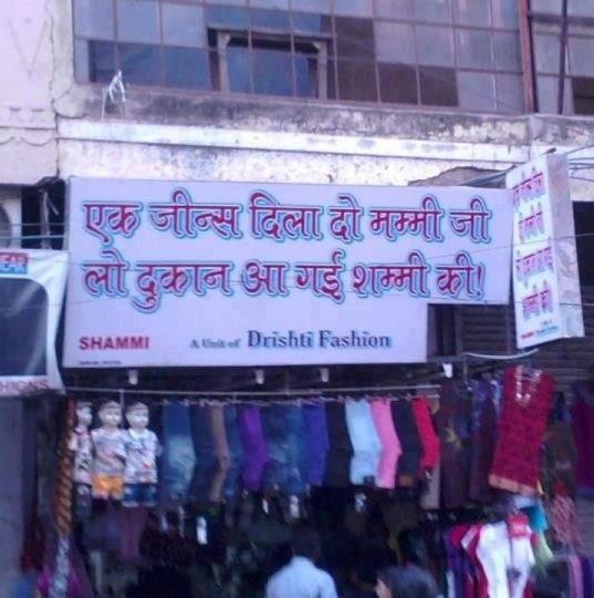 Indian marketing 🔥