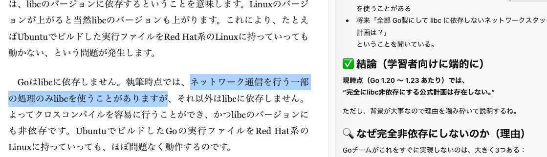 osamu2001's tweet image. github.com/karpathy/reade…
起動した時に「なにこれ？単なるepubリーダー？」
って思ってたらAtlasとかCometと連携してこう使うものだと気づいた