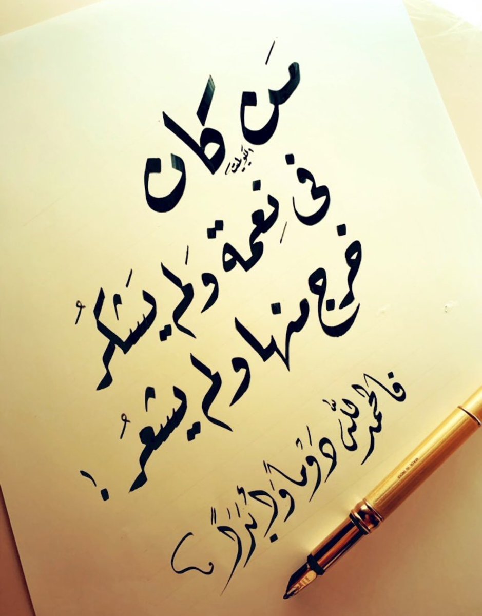 سعود العجلان tweet media