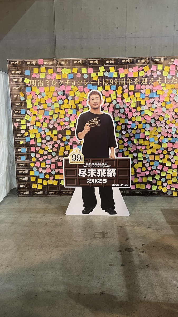 FX79131280's tweet photo. #明治ミルクチョコレート99周年 https://t.co/i2i0RnL6tz
