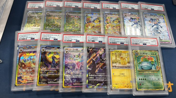 PSA まとめ売り PSA各種入荷いたしました❣️❣️ 当店のご利用お待ちしております🚙💨