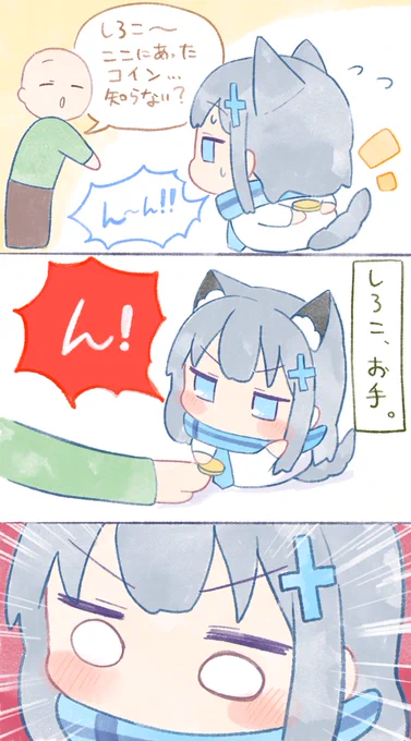 罠

#ブルアカ 