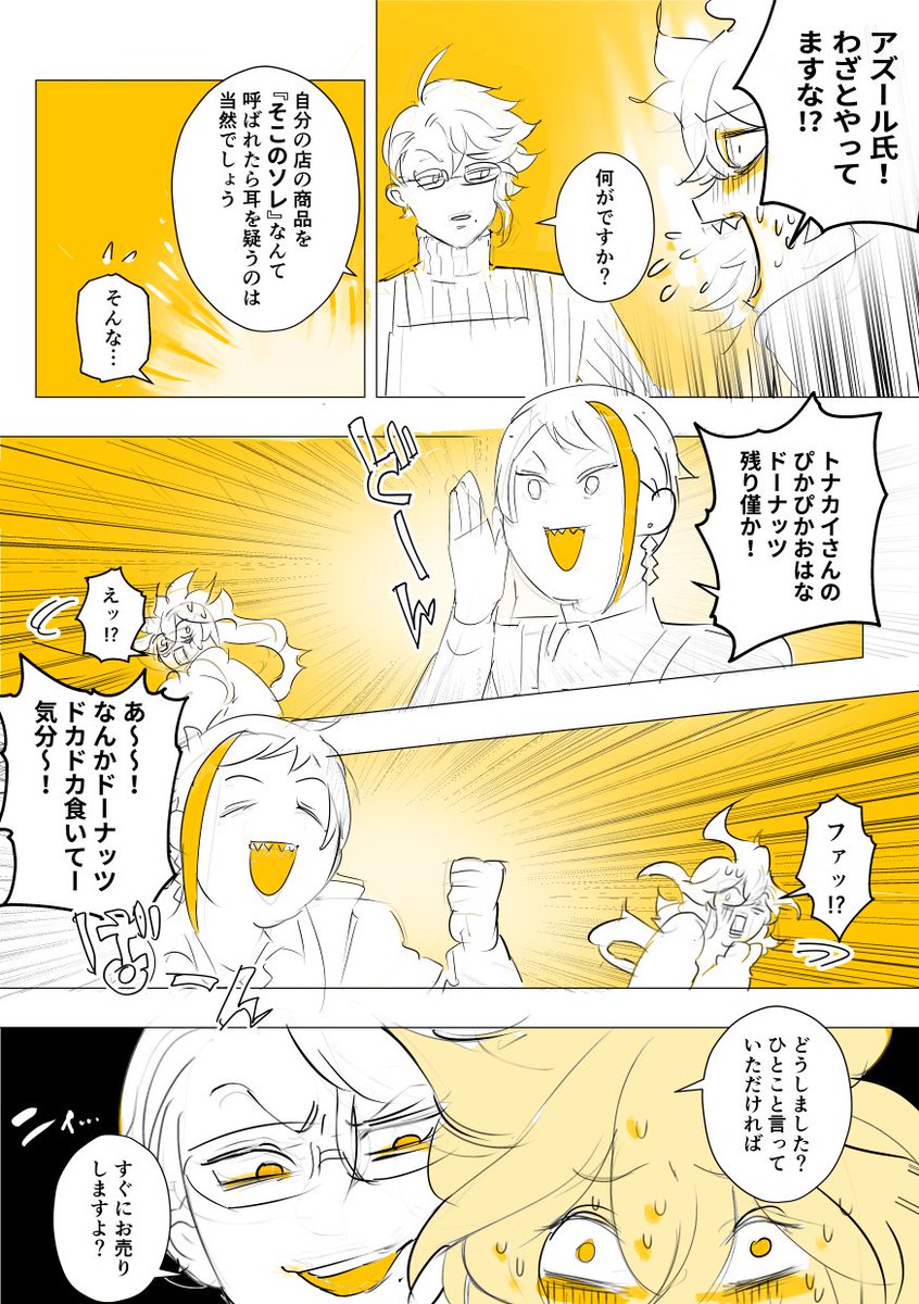 (3/3)
ありがとうございました! 
