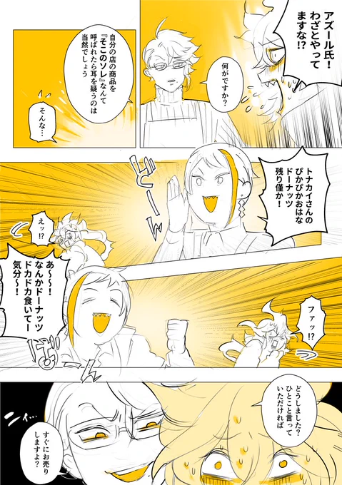 (3/3)
ありがとうございました! 