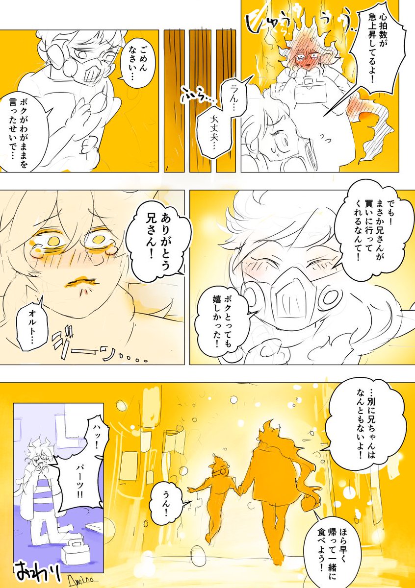 (3/3)
ありがとうございました! 