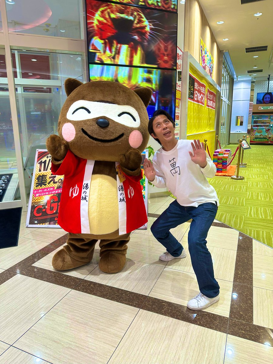 ポン吉