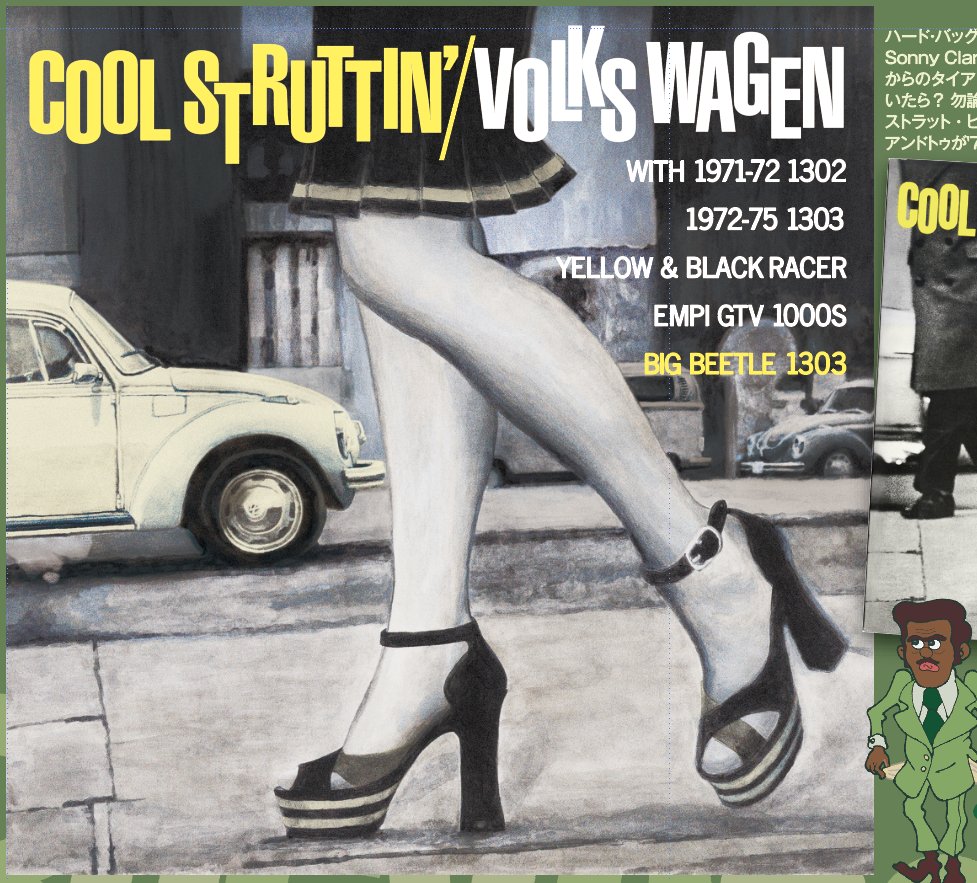awb1977's tweet image. The latest issue of Street VW Magazine&apos;s &quot;Redhot Street&quot; features a VW parody of the Blue Note label&apos;s Hard Bop record jackets.(Part1)
#volkswagen #bluenote #recordjacket