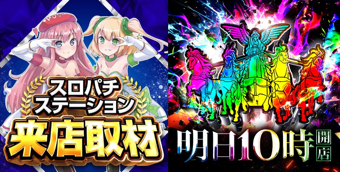 ✓結果(記事🈶) ✓11/22 パラッツォ大阪三国(大阪) 🌈2のつく日