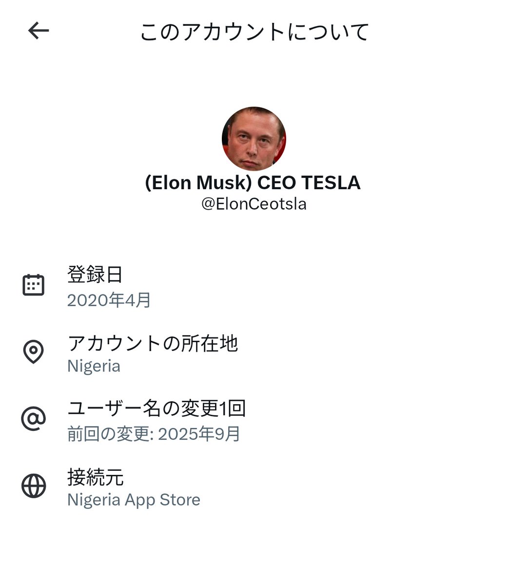 UCA☆プロフィール読んでください なるほどね 3つ目は最近多いプロフィール紹介飛ばして来るエロ垢