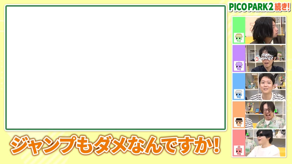 omocoroch's tweet image. 【🎮️本日 11/23(日)のオモコロチャンネル】
協力ゲーム「ピコパーク2」をプレイ！
ㅤ
🔻協力型ゲームを仲良くクリアしよう！無理でした！【ピコパーク2-②】
youtu.be/tl1kRE1nzPM