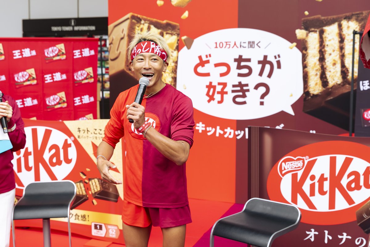 oricon's tweet photo. ＼ ガンプ鈴木さん、次の旅が早くも始動──‼️ ／
 
福岡から東京までの1000kmを43日間で
キットカットと共に走り抜けたガンプ鈴木さん。
ゴール後のステージ上でサプライズ発表が行われ、
ガンプ鈴木さんの新たな挑戦が明らかとなりました✨
 
次の旅の目的地は…
 
学問の神様・菅原道真公を祀る
「防府天満宮（ほうふてんまんぐう）」⛩
 
今回は、受験シーズンに向けて
全国の受験生へ“エール”を届ける旅に出ます❗️
 
🔻新企画のポイント
・次のゴールは山口県防府市の「防府天満宮」
・ゴール日は 2026年2月4日（水）
  ※ガンプ鈴木さんも「初耳！」と驚いていたため、スタート日は 1月で調整中
・ゴール到着日は式典に加え、アーティストの「AI（アイ）」さんがライブ予定
 
1000km旅を終えた後にもかかわらず、
再びキットカットと一緒に走り出すガンプ鈴木さん🔥
 
受験生にどんなメッセージを届けてくれるのか──
新たな旅の続報もお楽しみに。
 
▼その他、オリコンニュースの発信情報
・ゴールに向かう朝のガンプ鈴木さん
https://t.co/h3p1JJPsAh
 
・ゴール直後のガンプ鈴木さん
https://t.co/zUOg5Ww3EF
 
【PR】