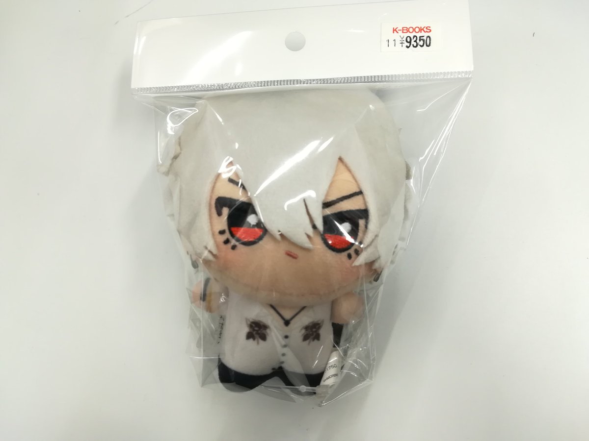 入荷情報】 『ヒプノシスマイク』 ちびぐるみ ☠️碧棺左馬刻 入荷