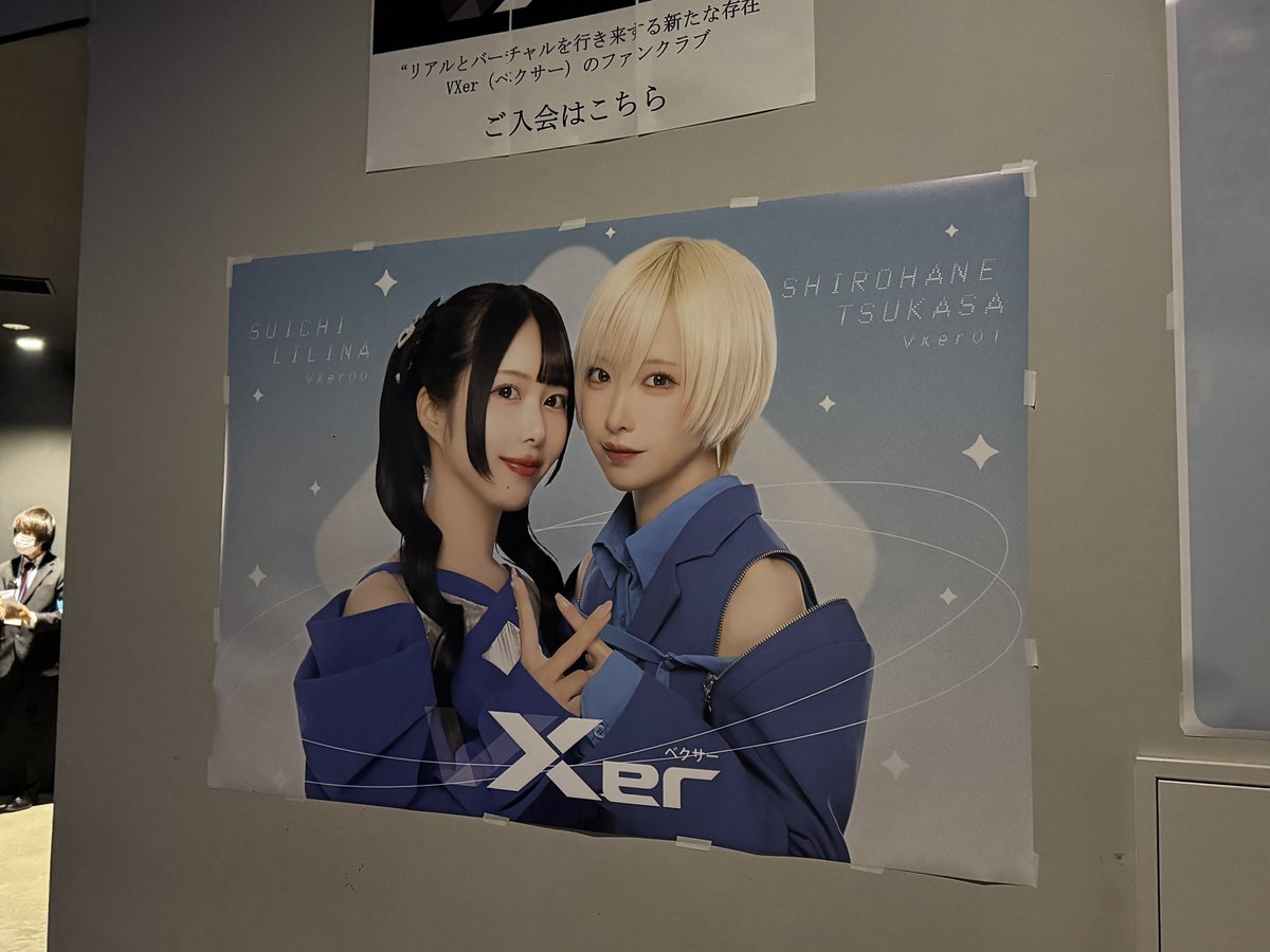 はるん (@harun_1728) / Posts / X