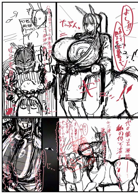 デカパイ描くの苦手なのに何でいつもいつもデカパイでキャラデザすんだよ