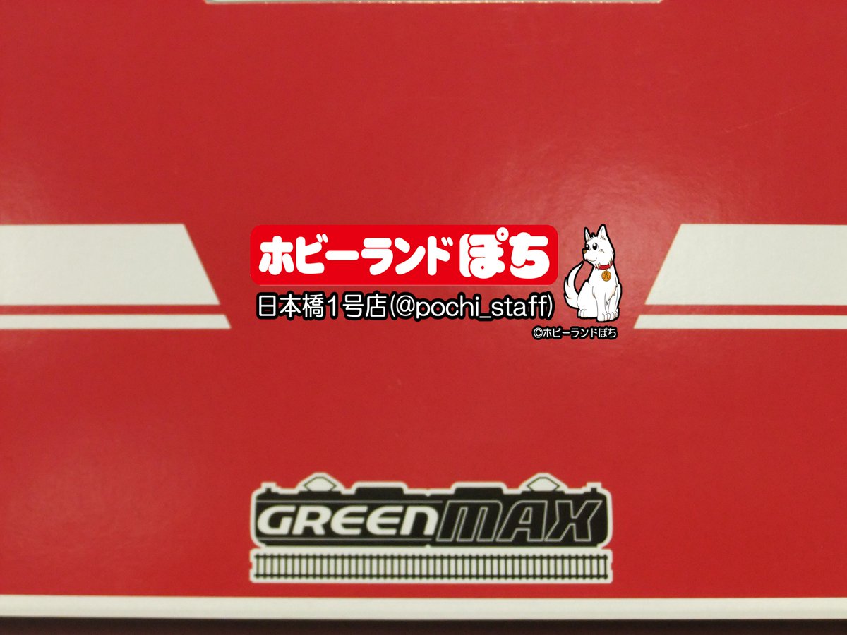 日本橋1号店】🚠 3連休最終日に近鉄ジャンクを出します！ Vな車両たち