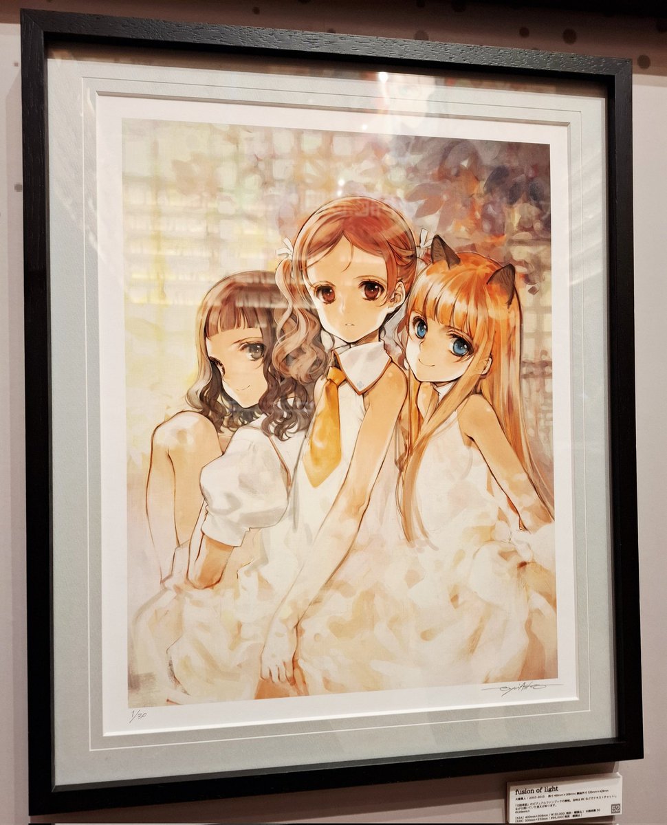 自分は大槍葦人さんの作品ではlittle witch 時代の二作品にかなり