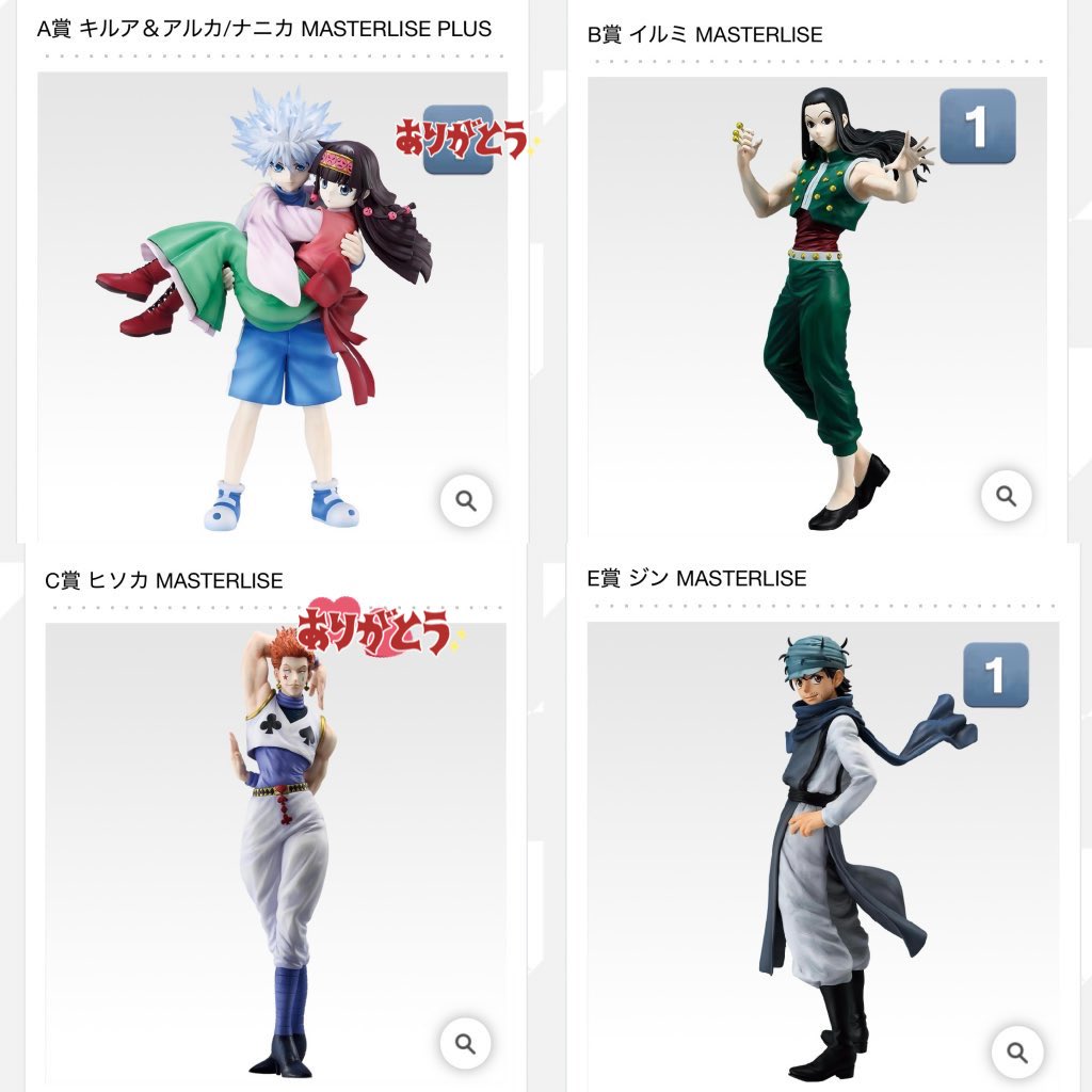 未開封】B賞 イルミ、F賞 パリストン /【美品】C賞 ヒソカ HUNTER×HUNTER