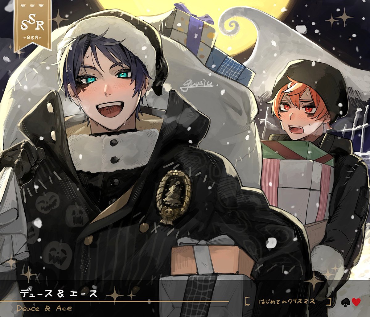 幻覚SSR

※要素ないけど表記がデュエス