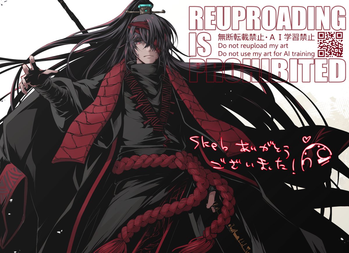 やつめうなぎ ヤツメウナギ (@Lamprey_8) / Posts / X