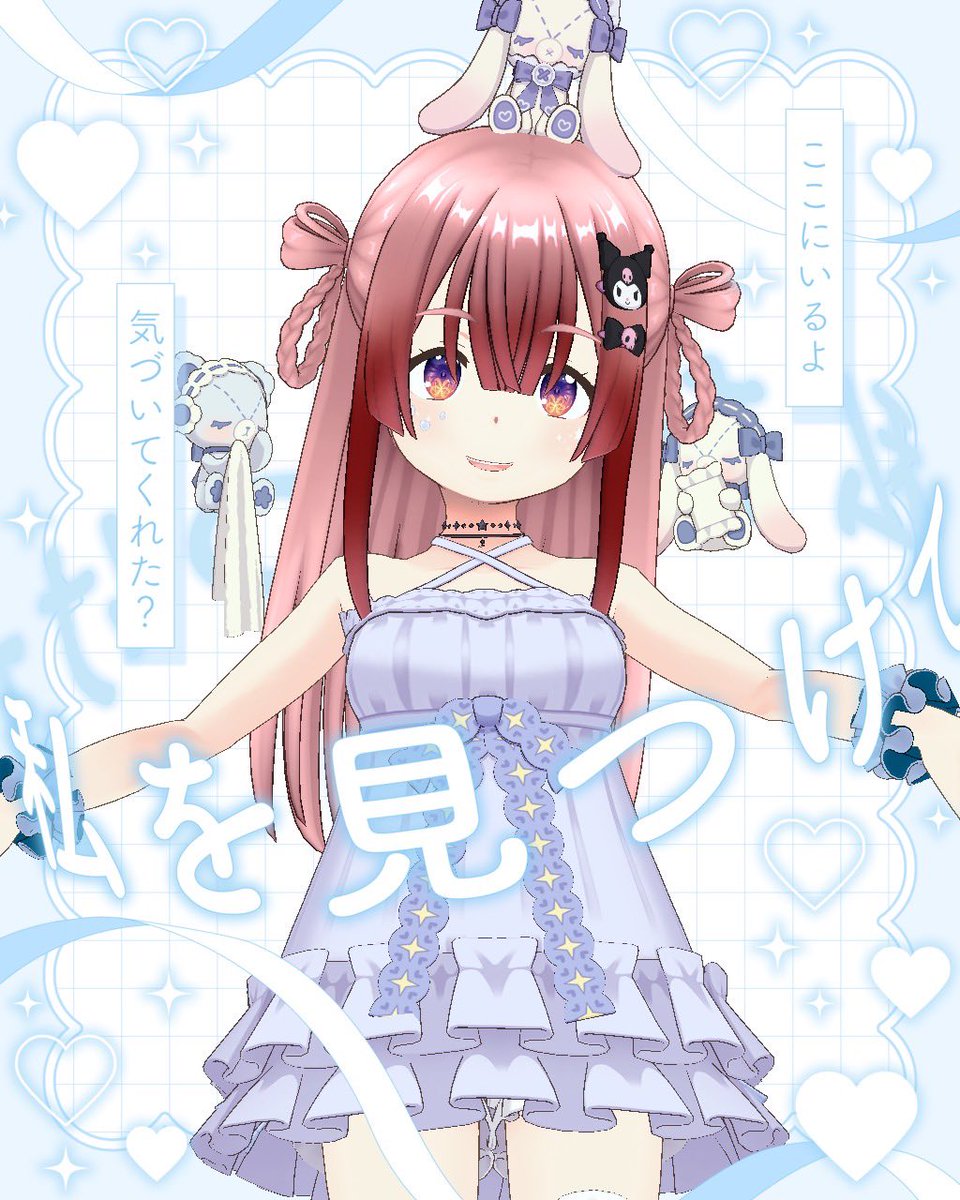 楪りく 321.inc (@ritsuka703482) / Posts / X