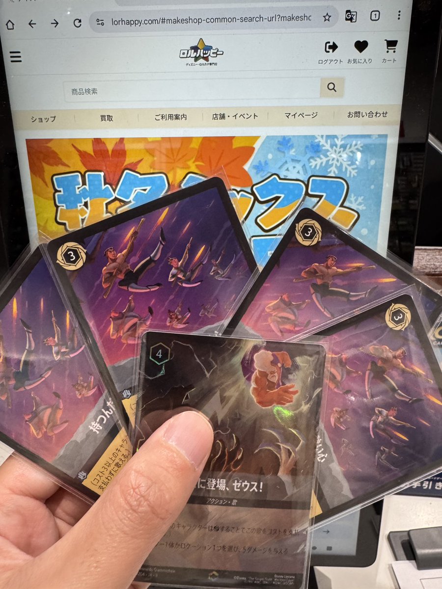 通販限定特価追加!!🔥 ／／ /  ＼＼ お得な情報をお届け📢✨ 本日の