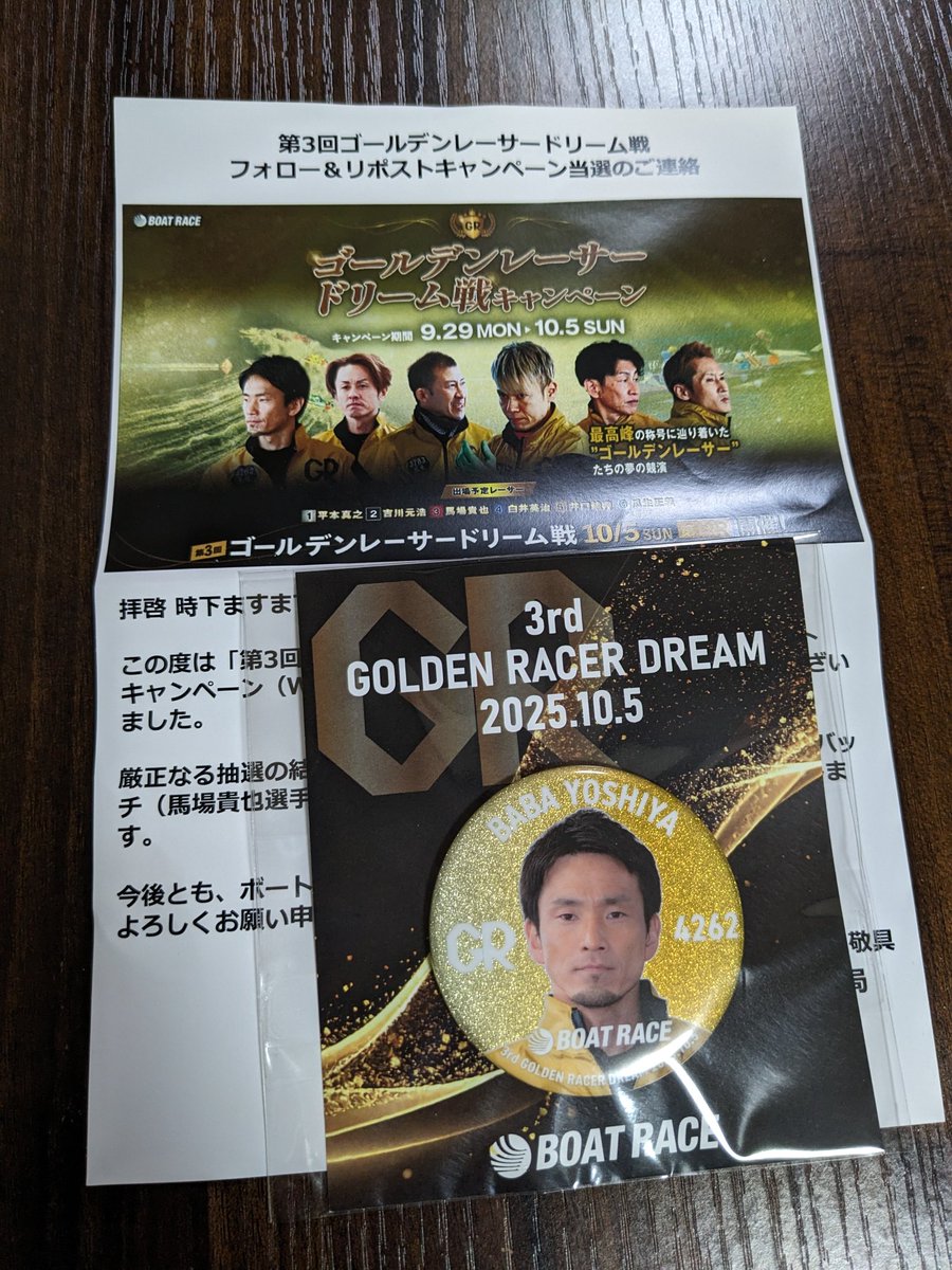 🎀海砂星🎀 (@Rose2312s) / Posts / X