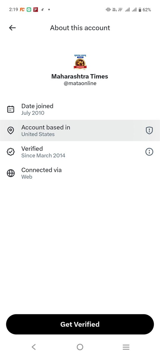 सत्यानाश  😂