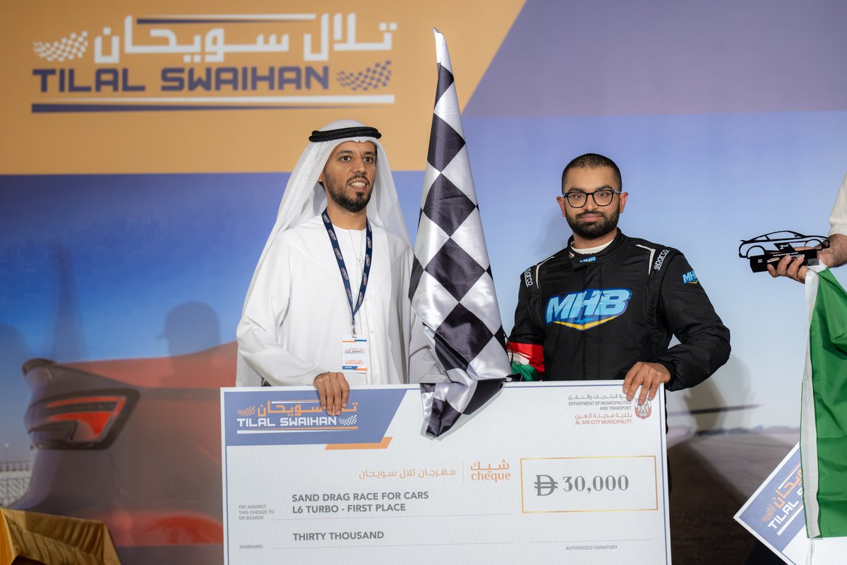 محسن بن هاني البحراني tweet media