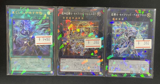 遊戯王新弾シングル入荷しました！ ご来店お待ちしております！