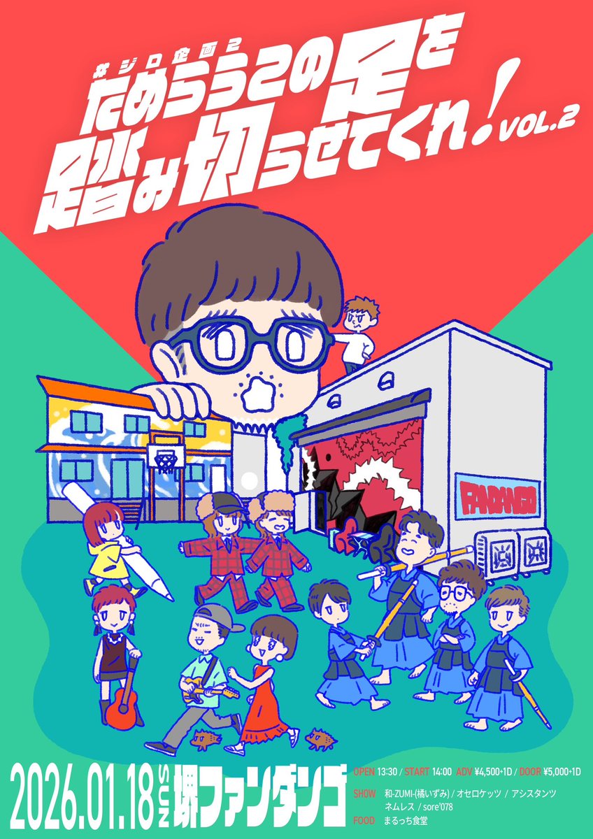 1枚40円‼︎ラミネート加工承ります⭐︎Fate フライヤー 1枚40円