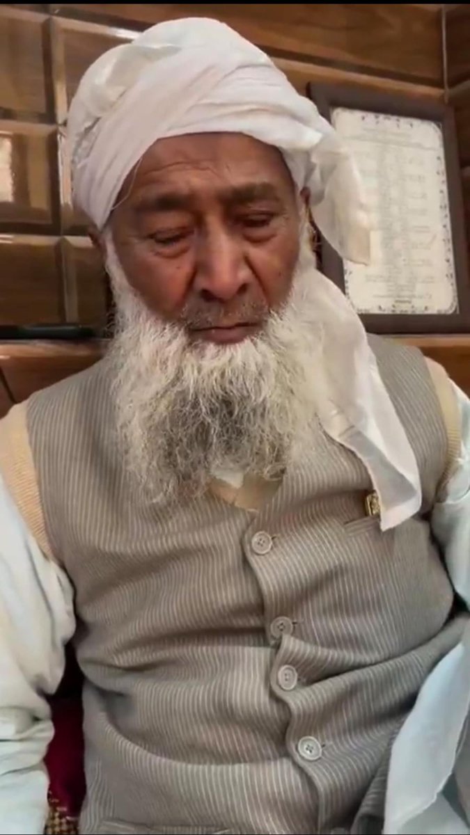 BhimArmyChief's tweet image. देहरादून के शहर काज़ी मौलाना अहमद क़ासमी साहब के निधन से बहुत दुखी हूँ। मैं उन्हें विनम्र आदरांजलि अर्पित करता हूँ।

प्रकृति उनके परिवार को और हम सभी को इस असीम दुख को सहने की शक्ति प्रदान करे।