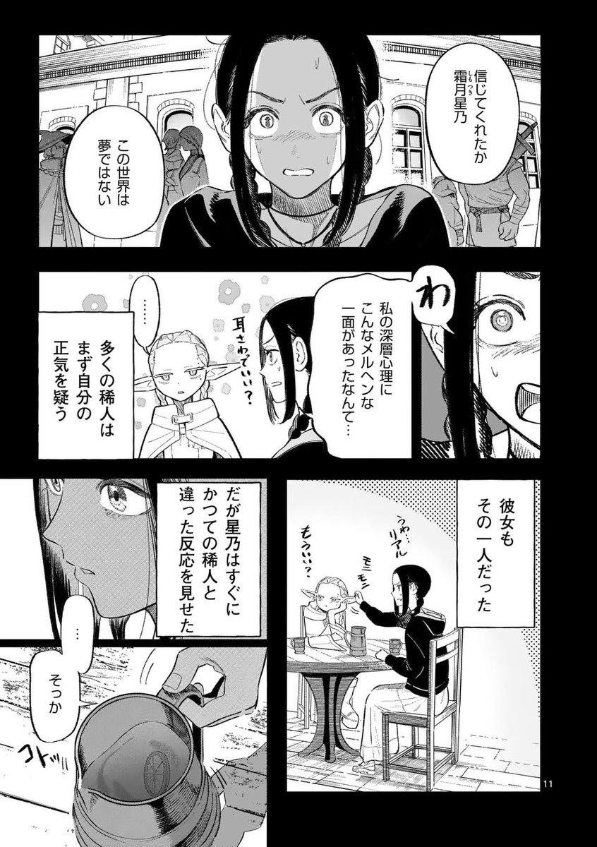 (3/15) 