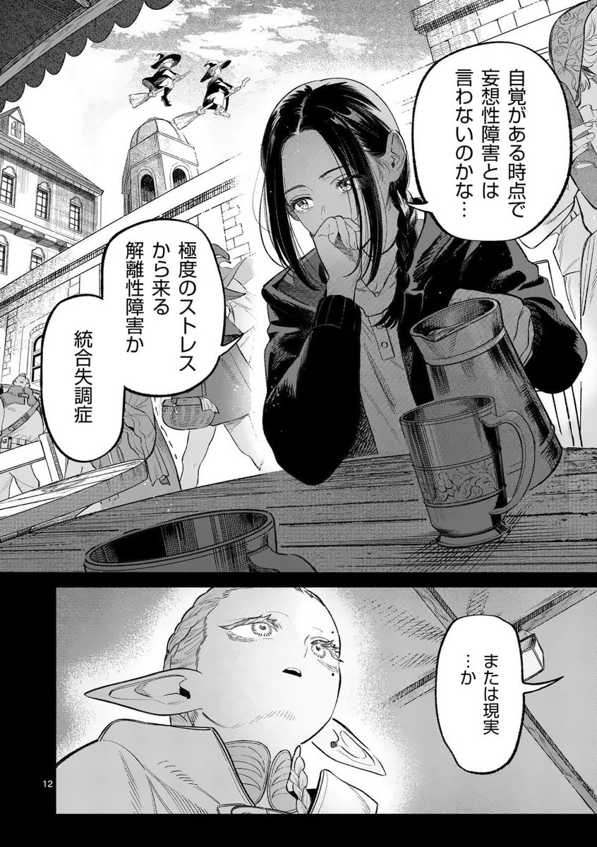 (3/15) 